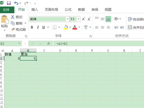 Excel2016中如何进行累加运算?Excel2016累加运算的方法