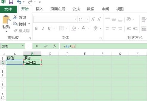 Excel2016中如何进行累加运算?Excel2016累加运算的方法
