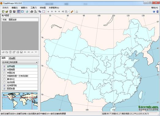 气象数据分析系统截图