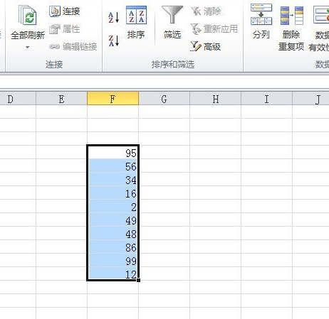 Excel2010中怎样查找无效数据?查找无效数据的方法