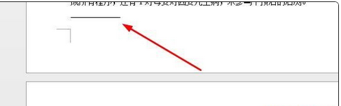 怎么在Word2013中删除脚注横线?在Word2013中删除脚注横线的步骤