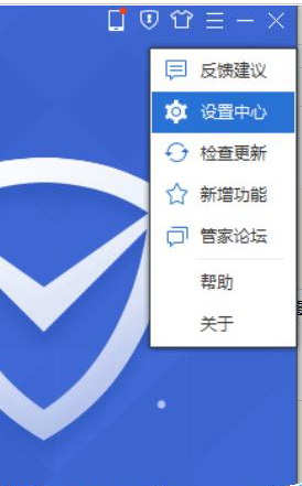 如何使用腾讯电脑管家设置qq浏览器划词搜索功能?