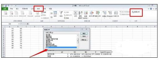 如何在Excel2016中计算两个变量回归方程?