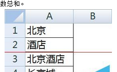 在Excel2016中如何统计某字符或关键字出现次数?