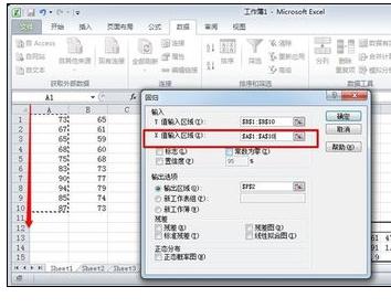 如何在Excel2016中计算两个变量回归方程?