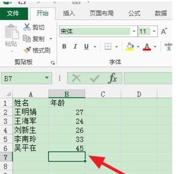 如何在excel2016中使用函数计算标准差?