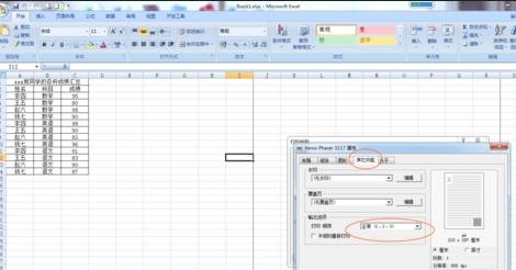 excel2007如何打印奇数页?excel2007打印奇数页教程