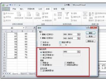 如何在Excel2016中计算两个变量回归方程?