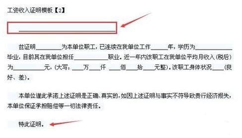 word2010怎么将复制网页的灰色阴影去掉?