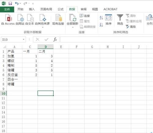 如何随意移动Excel2016中图表的位置?