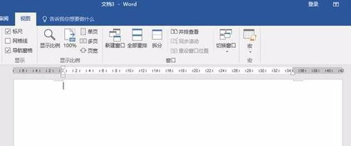 Word2016新建文档的图文步骤介绍