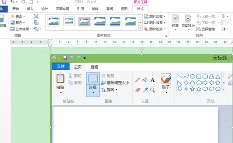 Office2013中使用屏幕截图工具截图的具体操作步骤