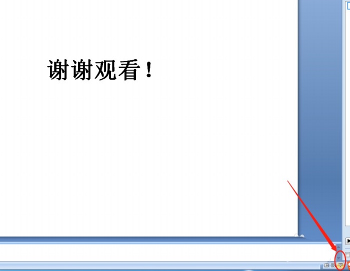 PPT制作波浪跳动文字动画的具体操作方法