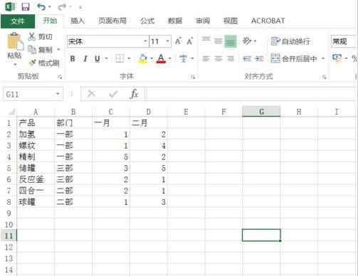 如何随意移动Excel2016中图表的位置?