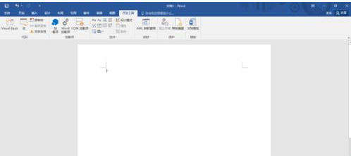 Word2016插入复选框的具体操作