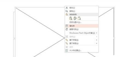 使用Office2007在PPT中添加Flash文件的详细步骤