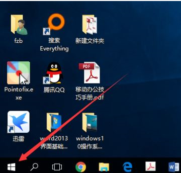 Word2016新建文档的图文步骤介绍