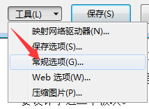 使用office2007为Word文档加密的操作步骤