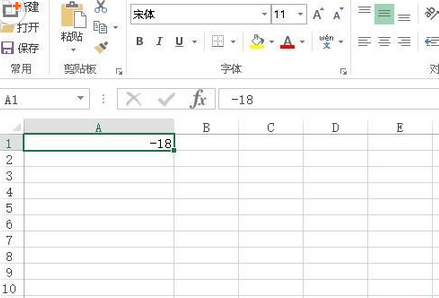 在excel2016中括号变成负号的解决办法