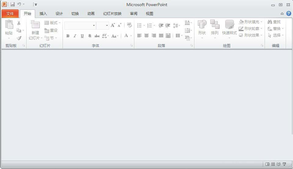 在Excel2010里插入演示文稿的操作步骤