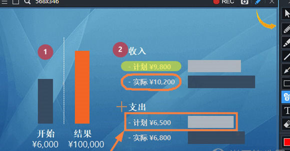 Bandicam录制矩形窗口的相关操作教程