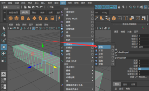 利用maya将模型弯曲的具体操作步骤