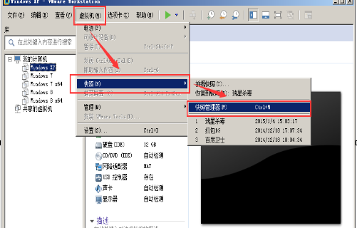 vmware虚拟机中还原快照的具体操作方法