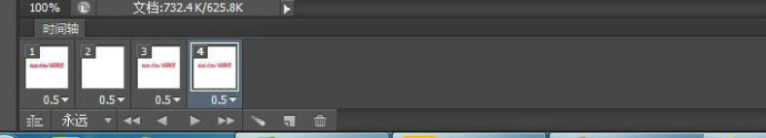 如何在Adobe Photoshop CS6中制作动画效果?