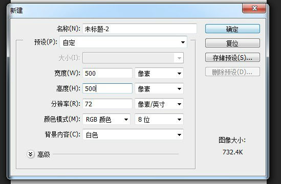 如何在Adobe Photoshop CS6中制作动画效果?
