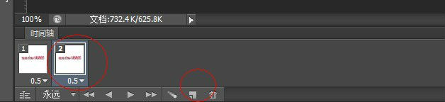 如何在Adobe Photoshop CS6中制作动画效果?