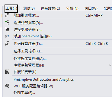 Visual Studio如何添加行号?Visual Studio添加行号教程