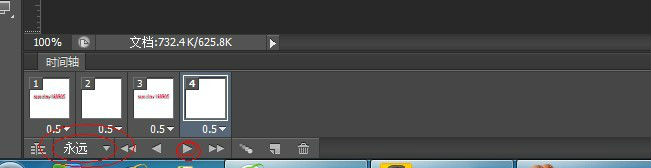 如何在Adobe Photoshop CS6中制作动画效果?