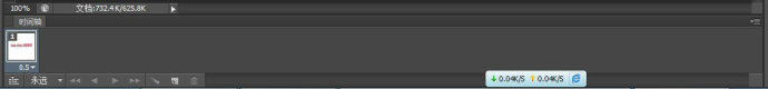 如何在Adobe Photoshop CS6中制作动画效果?