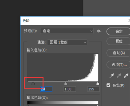 Photoshop提取图片线稿的详细操作方法