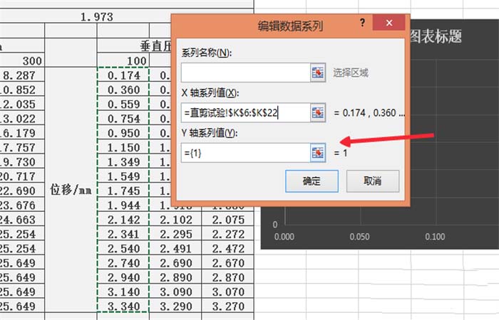 excel2010如何合并两个折线图表?