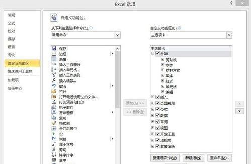 excel2010怎么调出vba?excel2010调出vba的方法