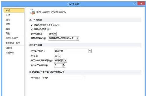 excel2010怎么调出vba?excel2010调出vba的方法
