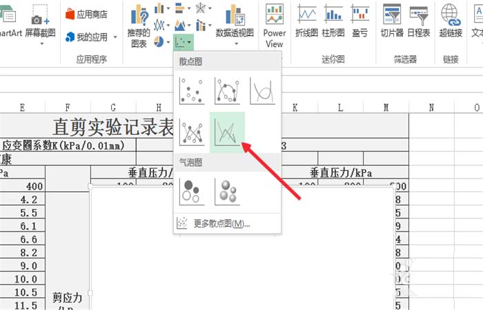 excel2010如何合并两个折线图表?