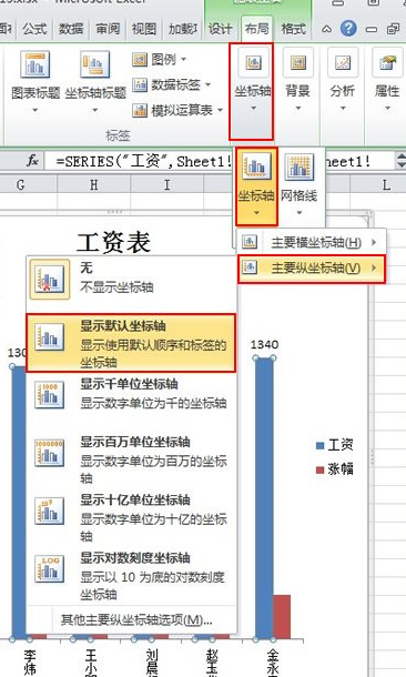 Excel2010怎样显示坐标轴和网格线?