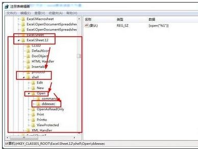 excel2010打开独立窗口的具体方法
