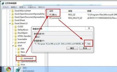 excel2010打开独立窗口的具体方法