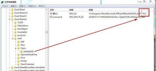 excel2010打开独立窗口的具体方法