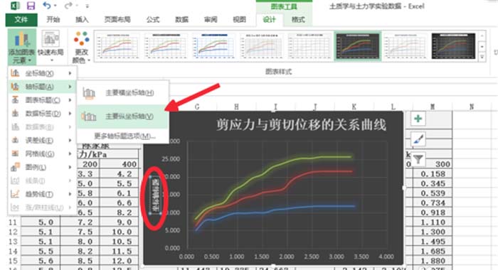 excel2010如何合并两个折线图表?
