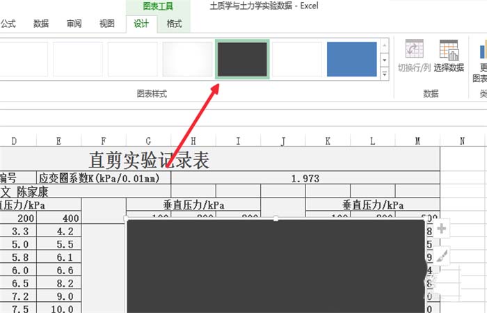 excel2010如何合并两个折线图表?