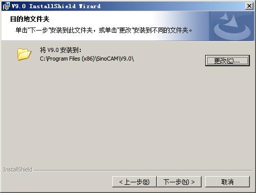 板材自动套料软件(SinoCAM) v9.0免费版