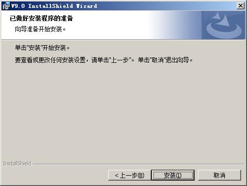 板材自动套料软件(SinoCAM) v9.0免费版