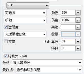 如何在Adobe Photoshop CS6中制作放大镜动画效果图?