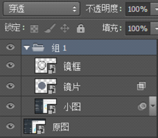 如何在Adobe Photoshop CS6中制作放大镜动画效果图?