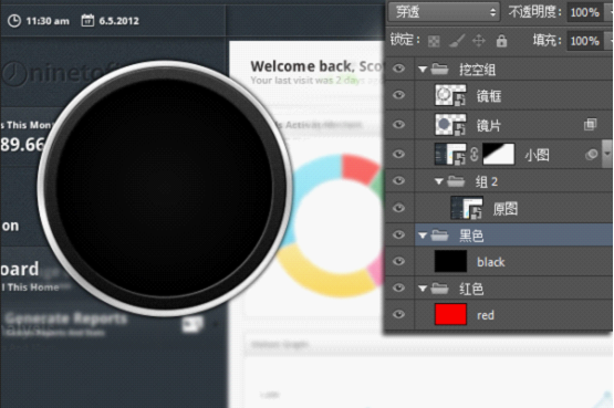 如何在Adobe Photoshop CS6中制作放大镜动画效果图?