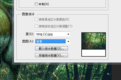 Photoshop将图片融入背景的具体操作步骤